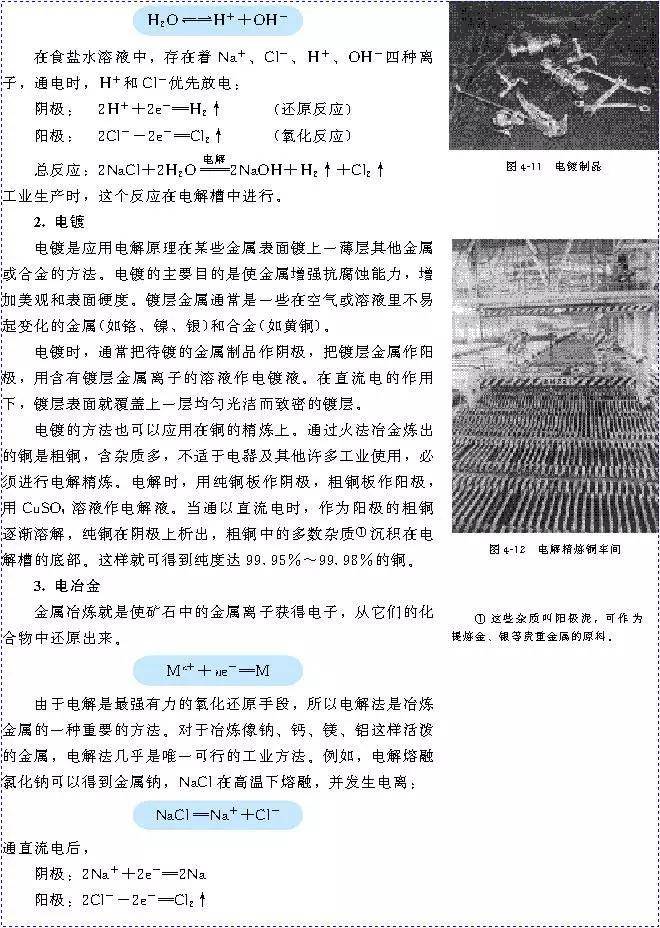 人口原理.pdf_pdf转图片(2)