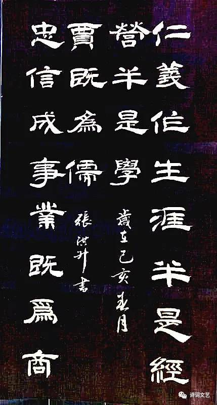 名家书画 山东书法家张洪升先生书法精品展