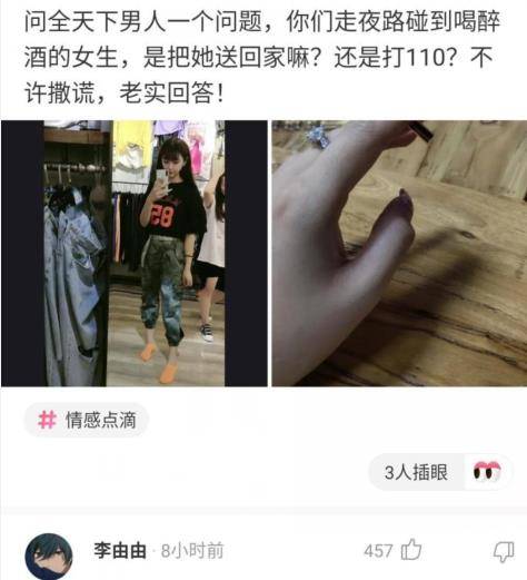 偷内衣裤的人多不_偷女士内衣裤图片(3)