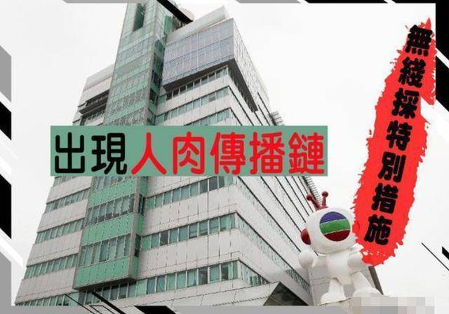 治疗|原创不听劝仍和朋友聚众开演唱会？香港老戏骨被确诊