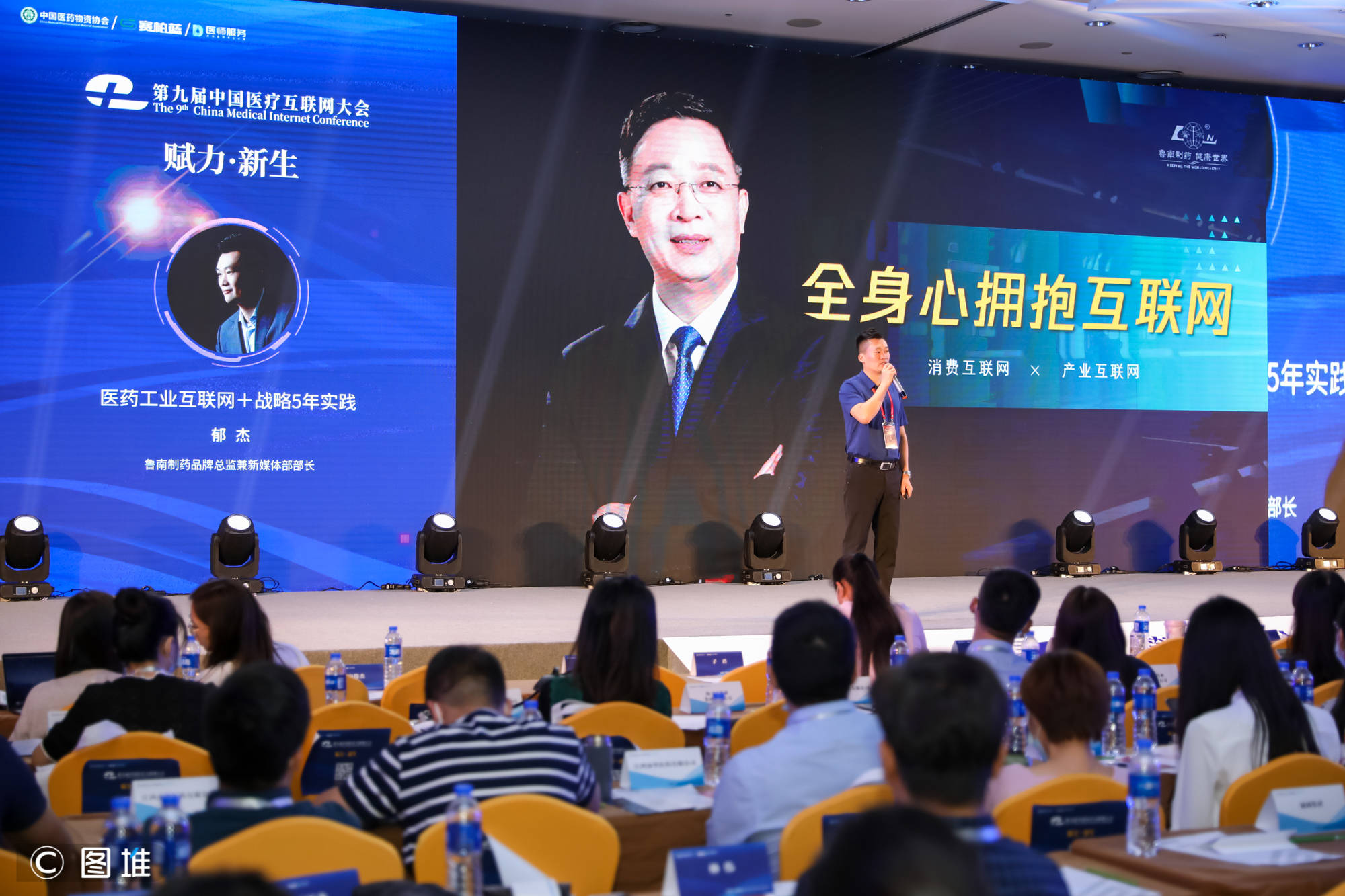 制药|鲁南制药“全身心拥抱互联网”战略5年实践结硕果！