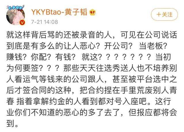 Yamy|yamy们快逃！这样的PUA十级老板太令人窒息！