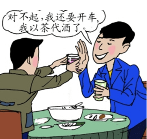 对孩子们来说，学会礼貌地拒绝是非常重要的