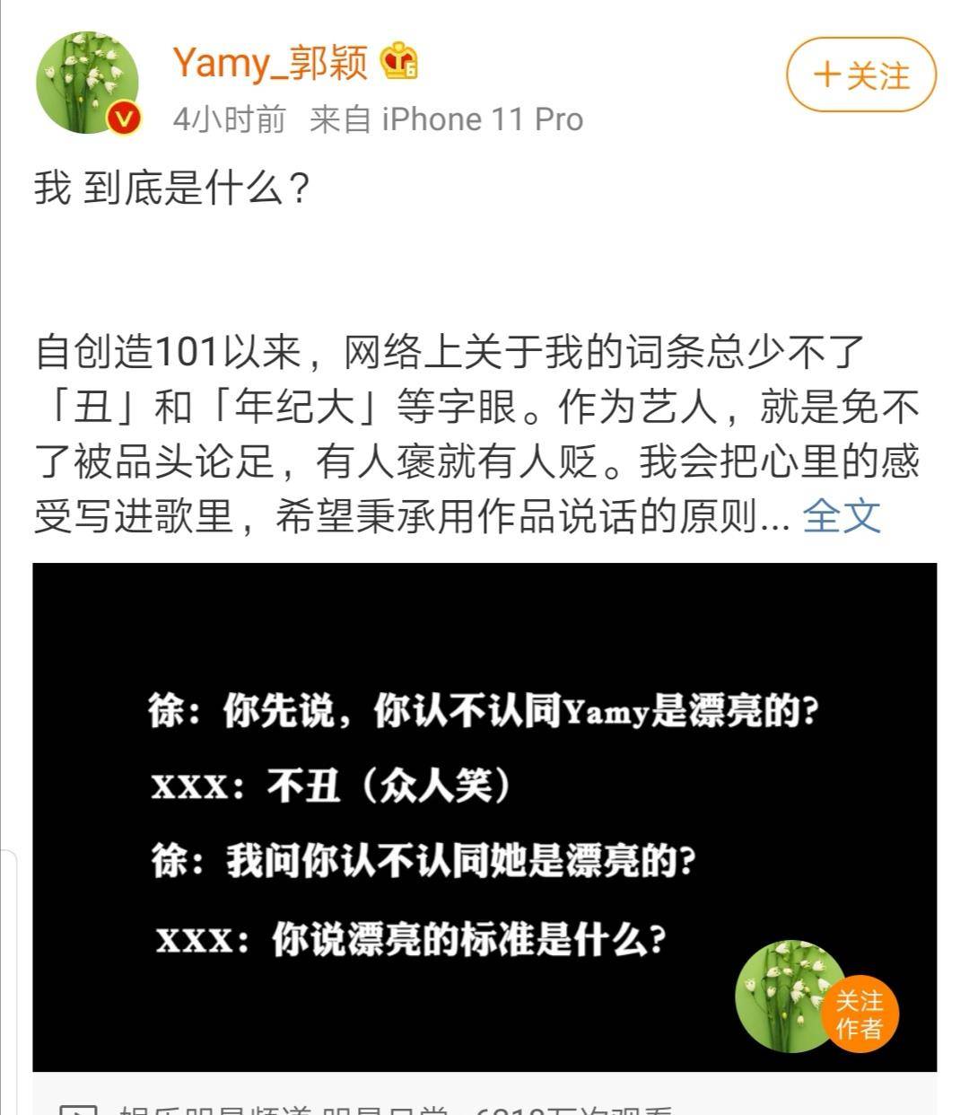 爱人口出恶言_爱人韩国电影