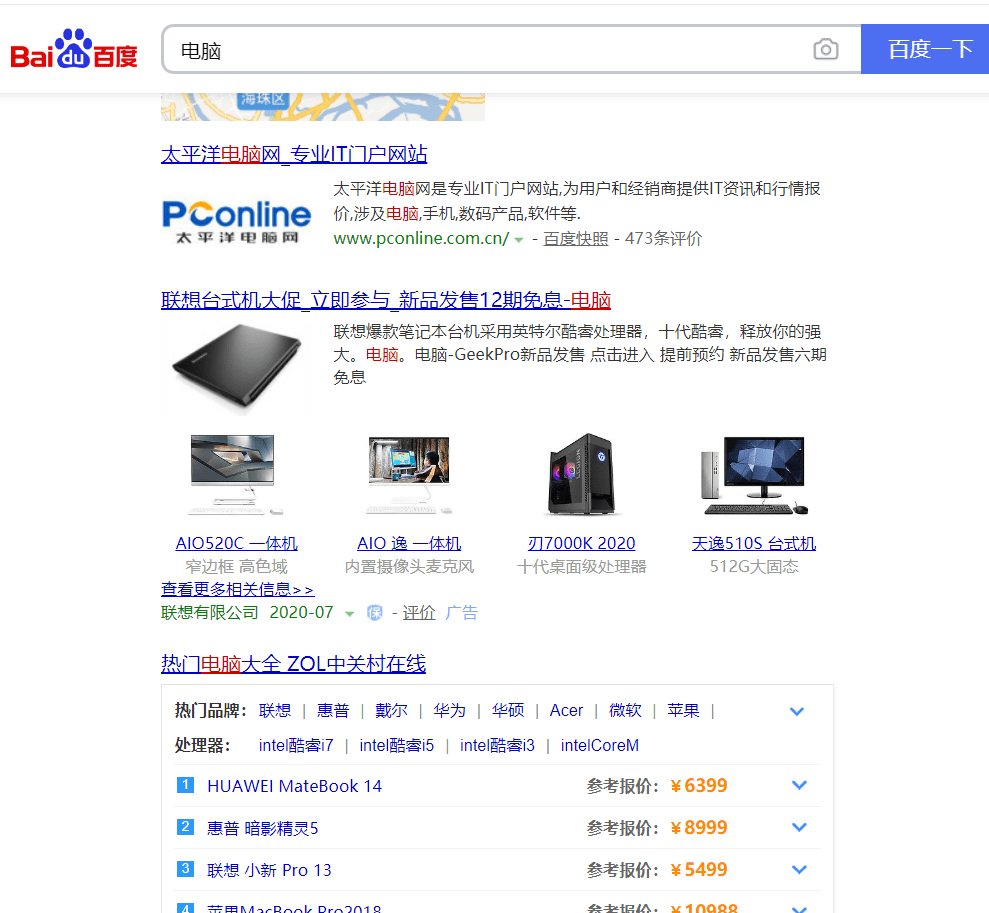 第二：高权重做百度收录关键词找好了，接着就要找高权重的网站，把相关
