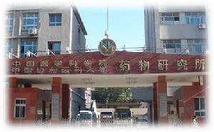 中国疫苗，应不应该卖给美国人？（递导弹）