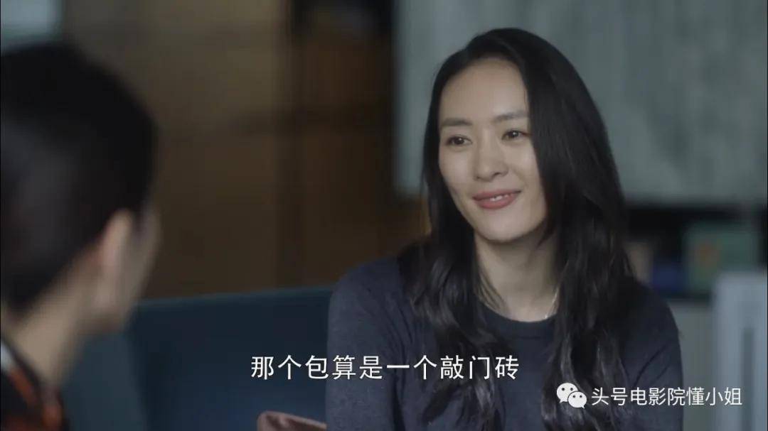 才和|这剧真讽刺:她找关系买了名牌限量包,才和拿260万包包的贵妇同框