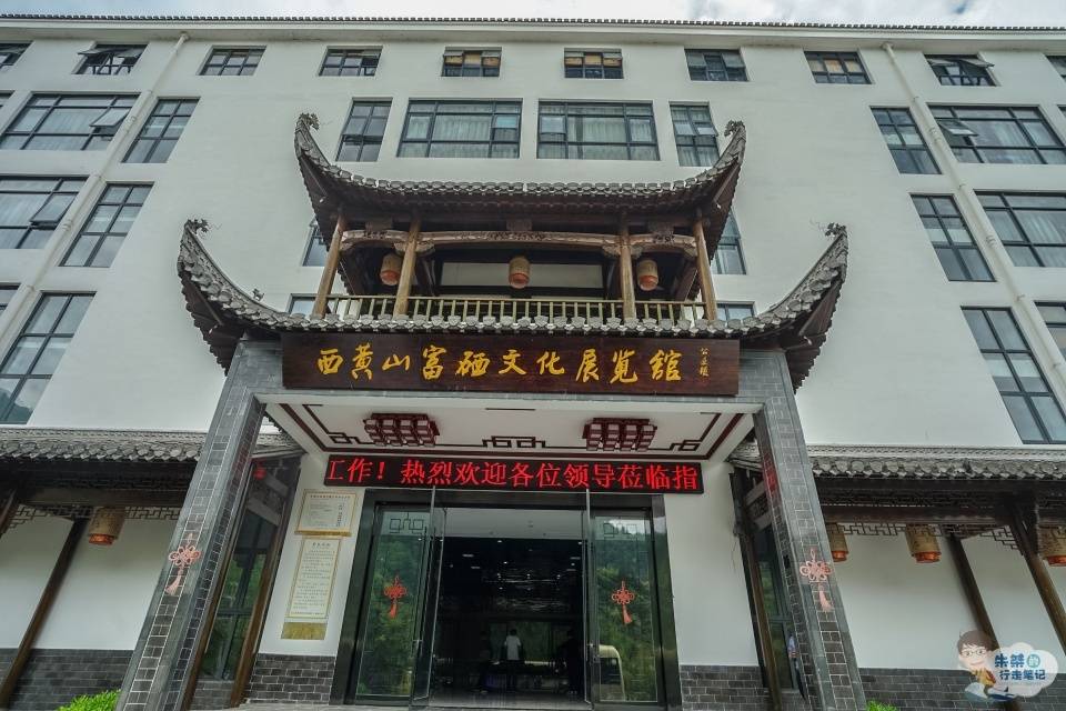 华东|中国三大富硒地之一 华东首家以富硒文化为主题的展馆 知道的不多