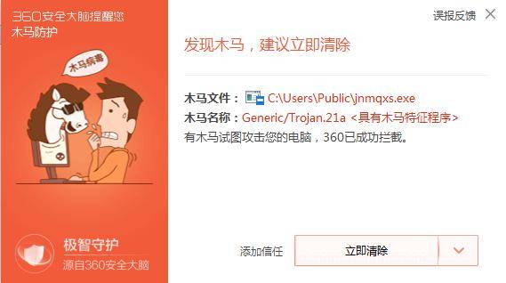 Phobos|够野！Phobos勒索病毒新变种一周内“攻陷”全球多国