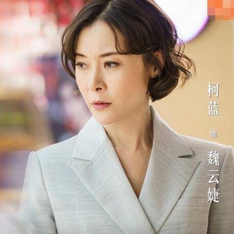 《二十不惑》罗艳妈妈扮演者是谁 罗艳最后和妈妈关系