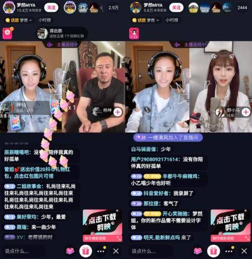 音乐|音乐养不活音乐人，那短视频呢？