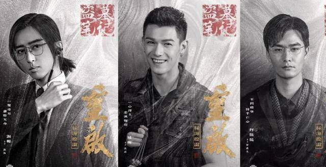 徐磊|原创《陈情令》薛洋落魄，与徐磊闹掰错失《重启》，昔日兄弟都走红