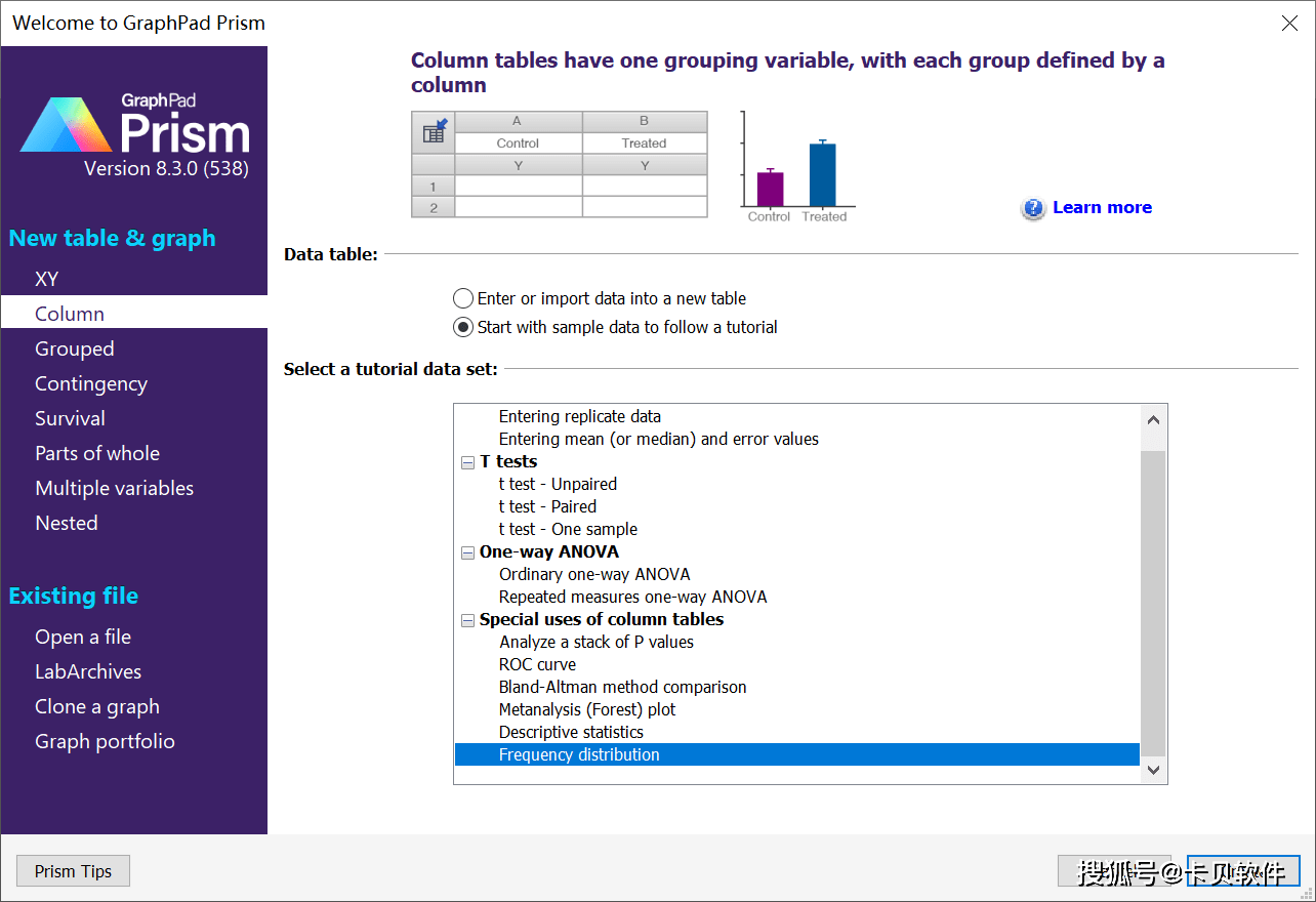 GraphPad Prism中如何进行频率分布分析_区间