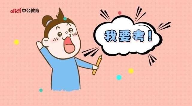 消息资讯|你到底是不是应届生？别错用了你的身份！