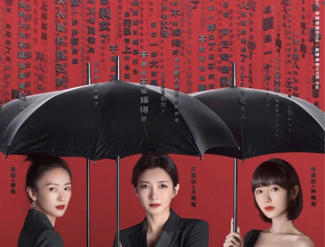 三十而已女人买珠宝 1fdb2d9571314d3899d3ff44e772e89e.jpeg