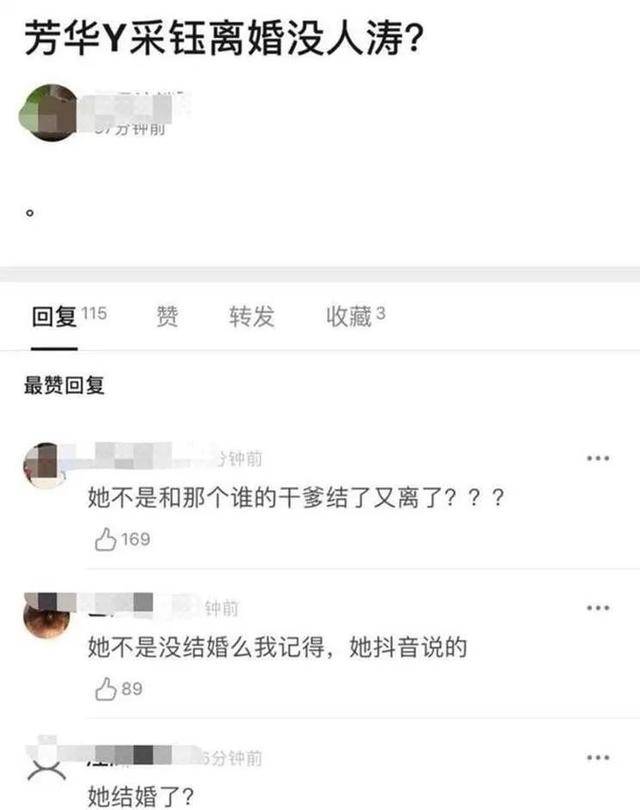 刘亦菲干爹与冯女郎离婚?曾一起现身妇产科,两人差30难长久