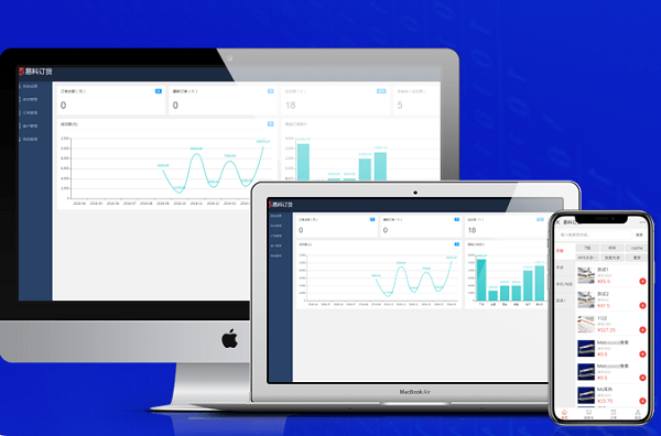 消息资讯|批发商订货系统,,手机在线管理批发订货