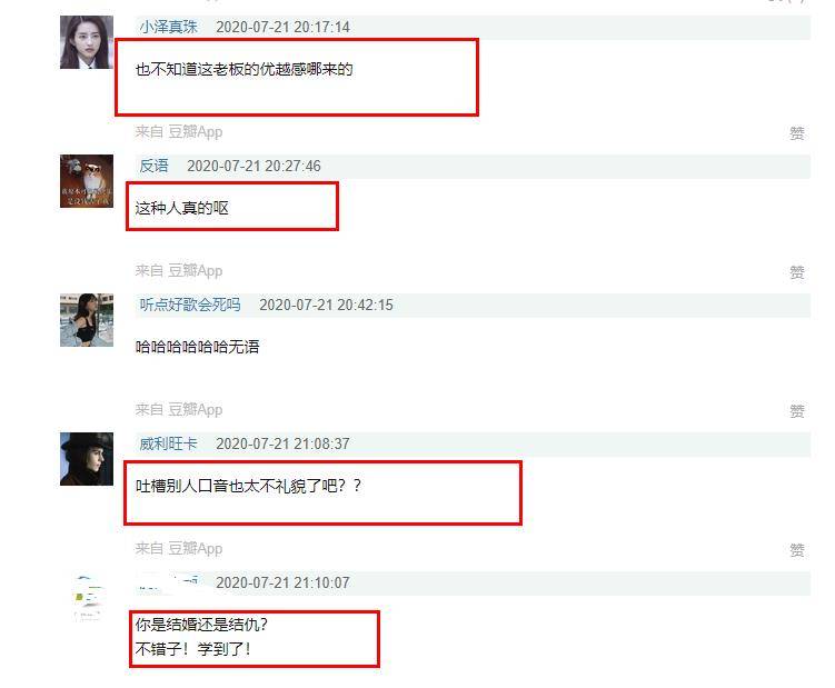 摄影师发文称也曾被徐明朝嘲笑口音，称赞Yamy待