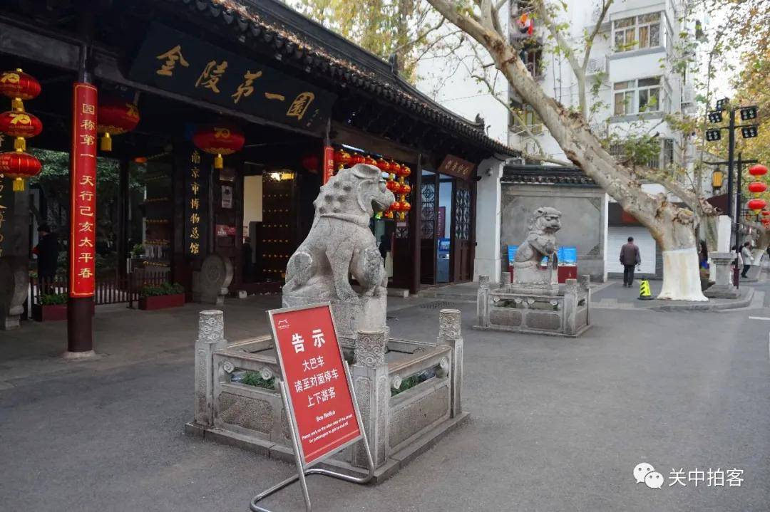 太平天国|南京瞻园：参观太平天国历史博物馆