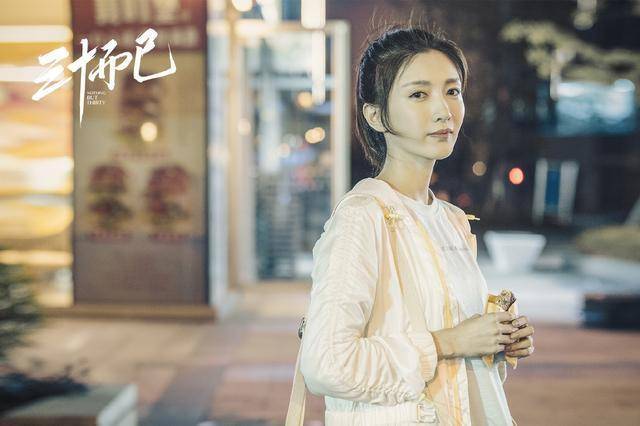 同事|《三十而已》王漫妮撕同事：当你被人欺负，这样做是最好的方法