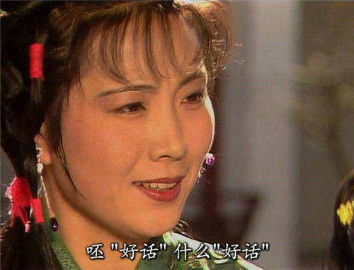 原创古代女子骂人有多难听?红楼梦里小姐说的脏话,让现代男士都脸红