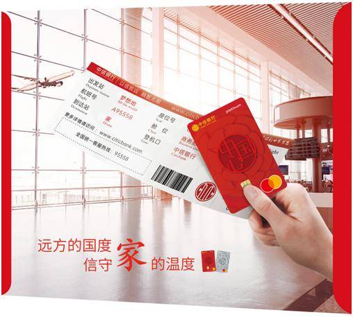 外币|中信银行携手万事达卡重磅首发外币借记卡打造全新跨境消费体验
