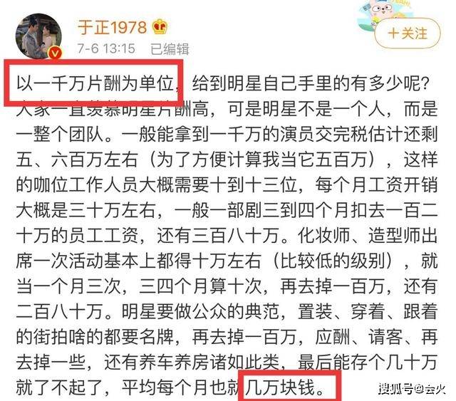 公司|原创艺人解约或要面临赔偿一个亿？何炅大爆娱乐圈内幕，听了让人咂舌