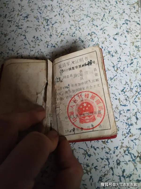 解放军|记忆血色，不忘英雄！河庄英雄老兵故事之王宜先：助解放军成功剿匪！！