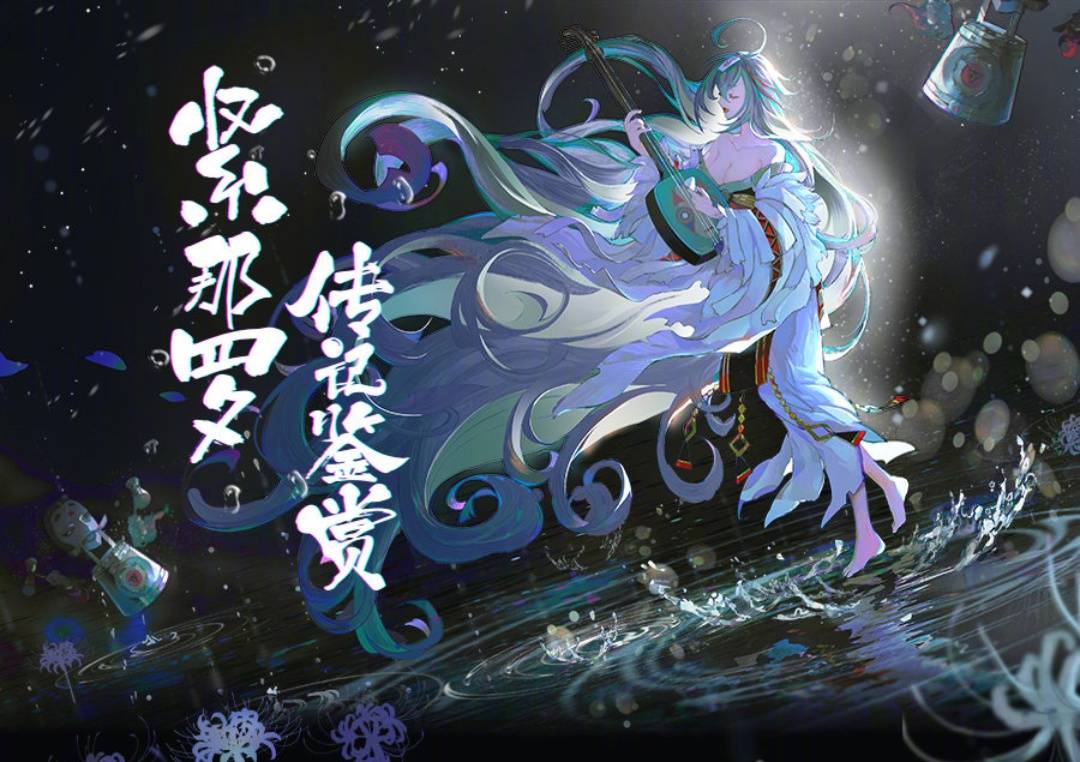 原创阴阳师:紧那罗原型是啥?长马头的双性菩萨,游戏里却是御姐