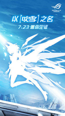 sen7en雪武战姬形态新姿势将至那她又将带来什么样的新品?