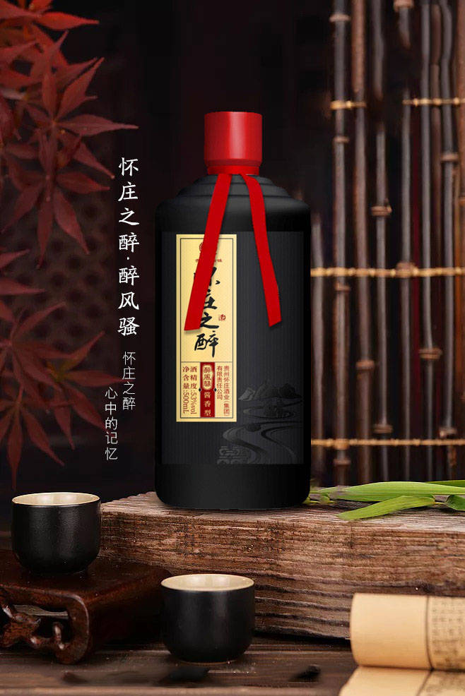 古镇怀庄,世传酱香!