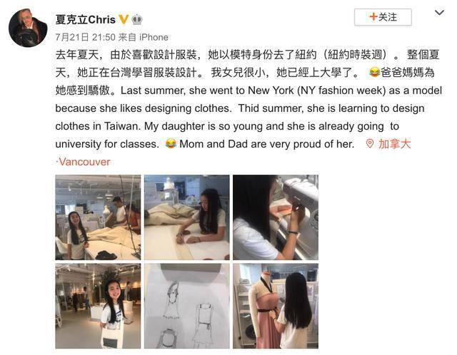 老爸|《爸哪》人气童星夏天大变样，老爸骄傲感慨女儿才10岁就上大学了