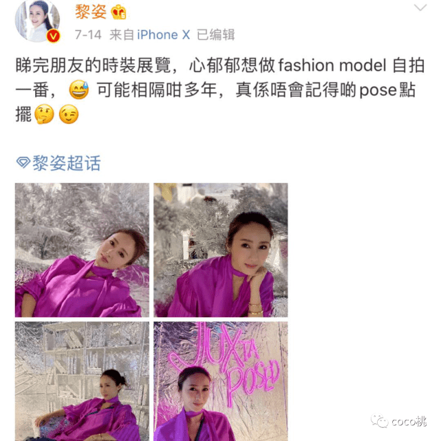 樊胜美|原创为救弟弟甘愿下嫁瘸腿富豪，黎姿是不是现实版樊胜美？