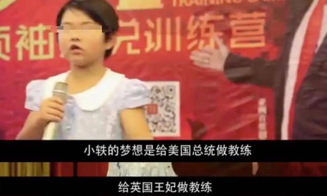 幼童|16岁女孩日写2000首诗的真相：拜师费19.8万，幼童要给川普当教练