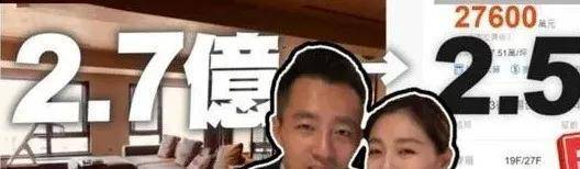 豪门|不老女神大S费尽心力嫁的豪门彻底破产了吗