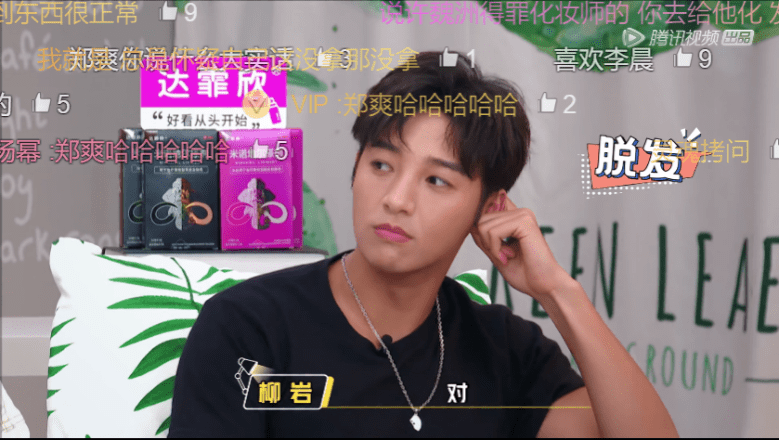 节目|《让生活好看》圆满收官，达霏欣用一档综艺加速内容营销