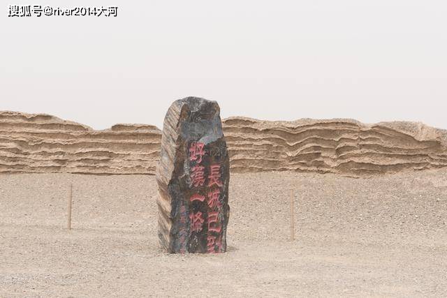 汉武帝|甘肃有段长城，比明长城早1600年，在汉武帝时期修建