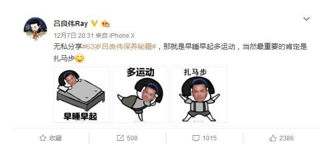 前妻|原创64岁男星年轻像40！但诋毁前妻跪舔富婆现任的骚操作，太渣了！