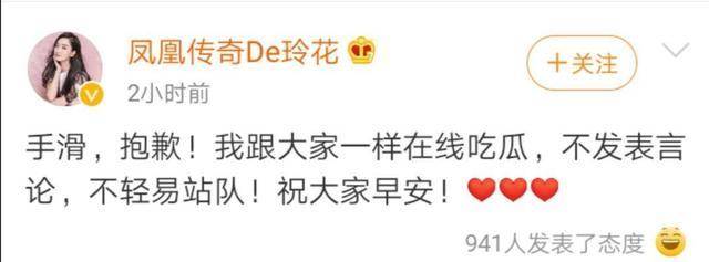 职场|原创玲花老公承认职场霸凌，却坐实Yamy多重问题，利益拉锯成两败俱伤