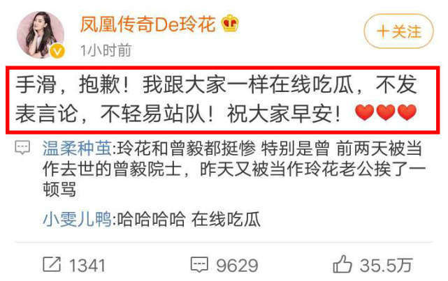 牵连甚广!因徐明朝yamy事件被送上风口浪尖的,