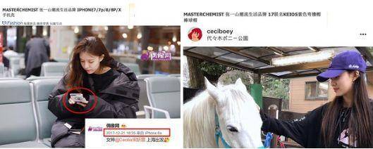 张一山被拍到疑似在女友家过夜,女方宋妍霏是