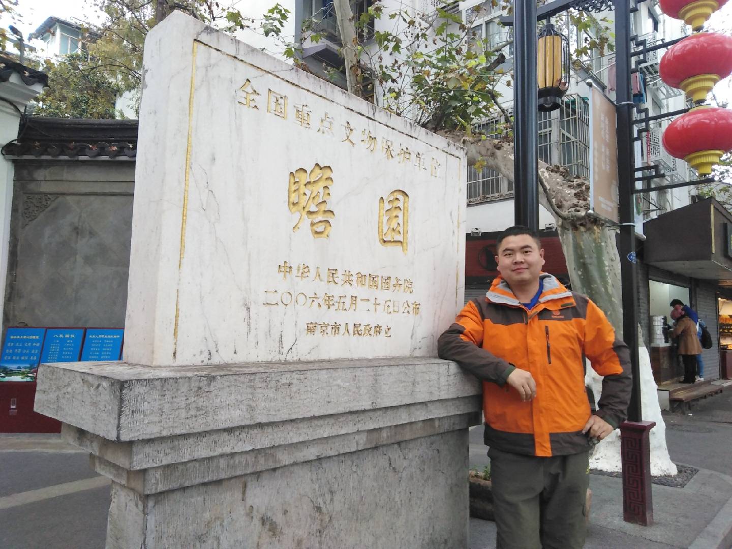 太平天国|南京瞻园：参观太平天国历史博物馆