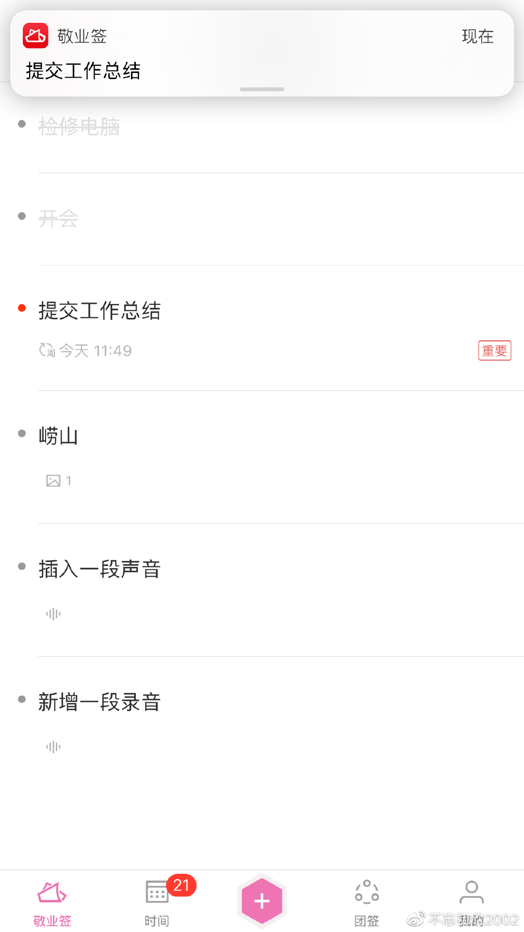 dba5679fd21a49fc84a95cbf1da7e8b1.png