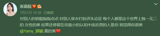 徐明朝承认是职场PUA道歉,承认威胁Yamy,但坚决