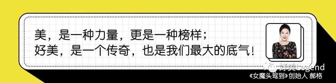 连喜艳|这回我可以大声的说：双下巴，再见！