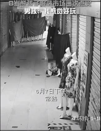 原创天价艺术品又被熊孩子毁了，别再拿“他还是个孩子”当借口！