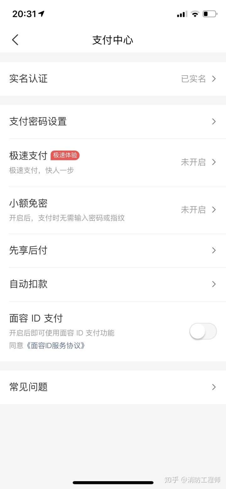 预定|网友亲测！只需1步，避免美团“偷”你银行卡里的钱