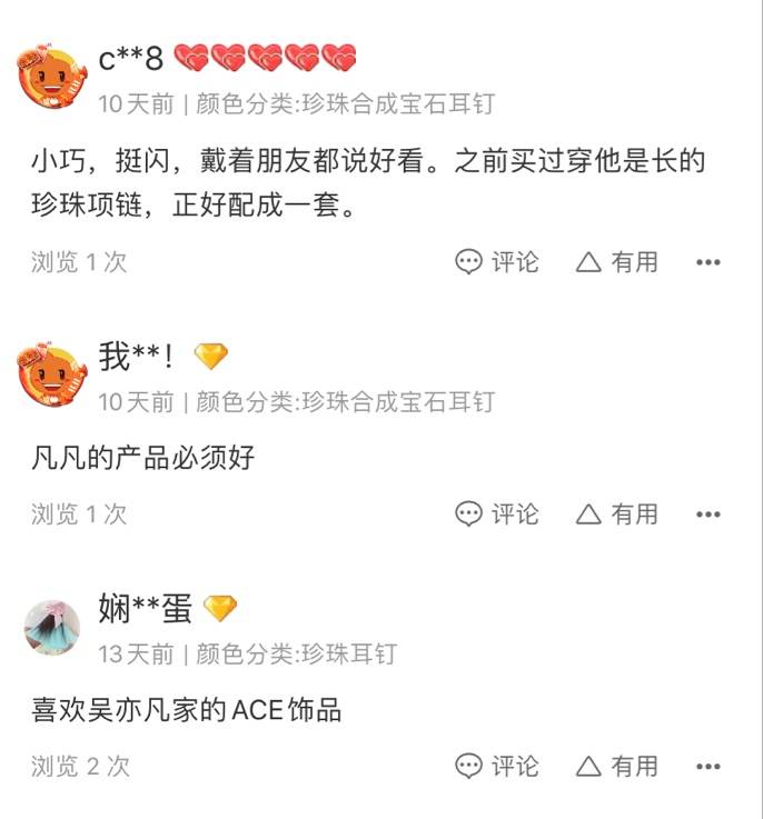 品牌|一件T恤卖600，偶像们做的潮牌割到“韭菜”了吗？