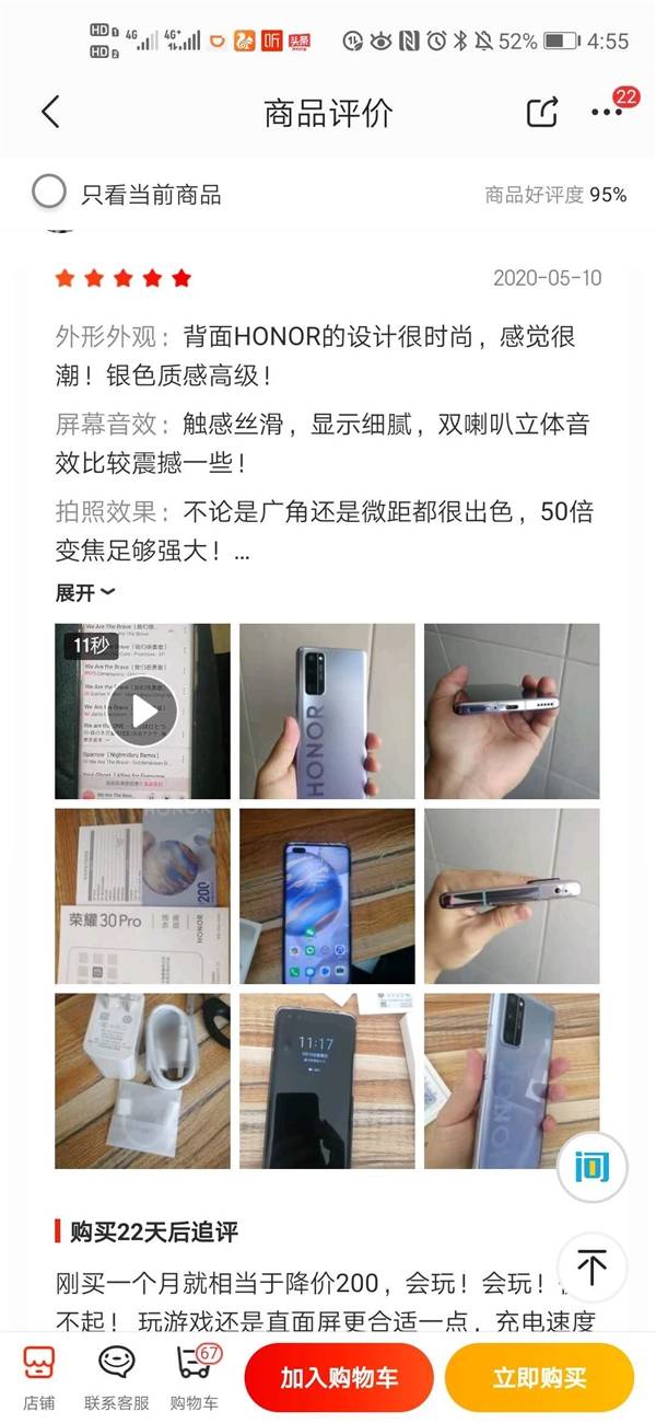Realme曝光被称太像荣耀30？钛空银大LOGO再引厂商