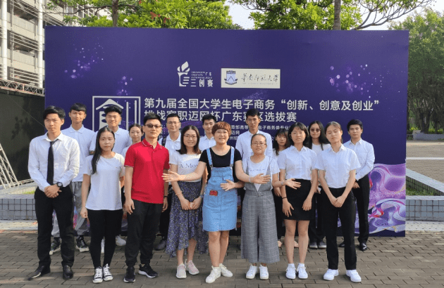 消息资讯|广东海洋大学寸金学院经济与金融学院2020年招生概况